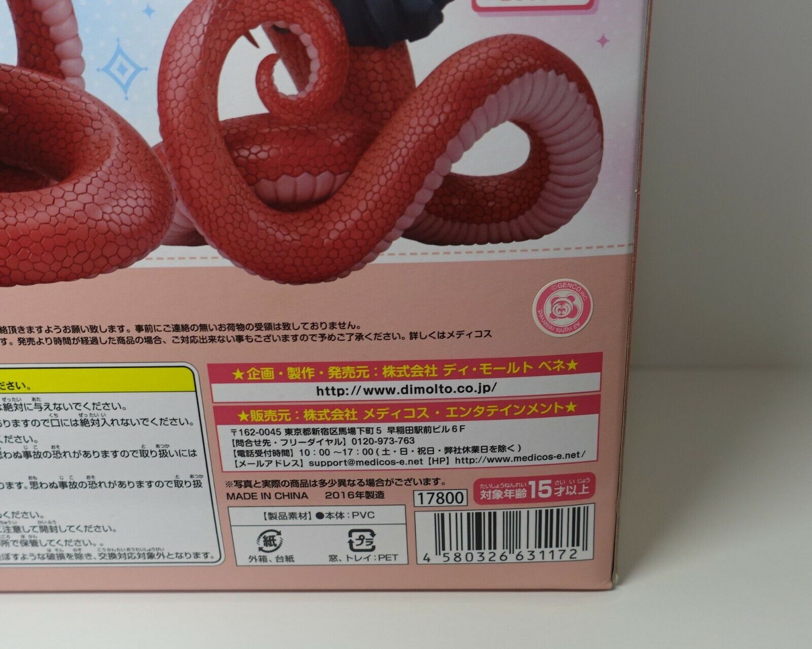 Di molto bene Monster Musume LAMIA MIIA Figure Statue 