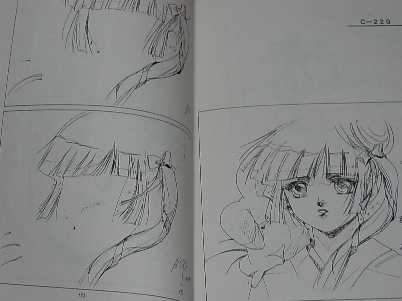 Animation Vampire Princess Miyu Character Design Collection & Key Frame Art Book 