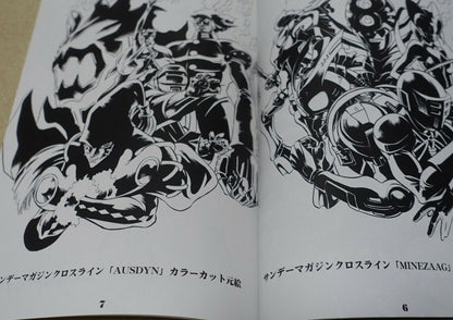 Kenichi Muraeda Hero Cross Line Illustration Work Book Muraeda Kenichi Rakugaki 