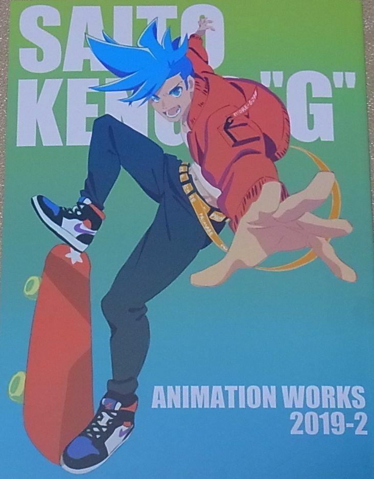 Kengo Saito Animation PROMARE Key Frame Art Work Book SAITO KENGO G C97 