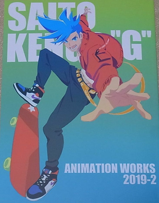 Kengo Saito Animation PROMARE Key Frame Art Work Book SAITO KENGO G C97 