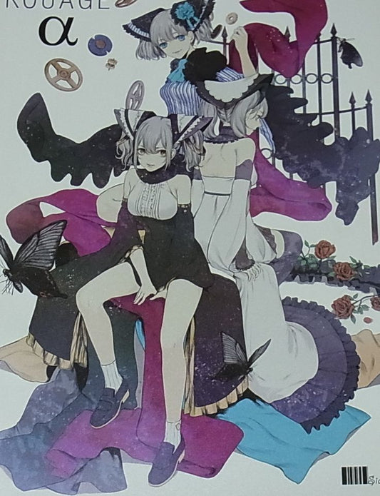 hakus Original Color Illustration Art Book ROUAGE ? 