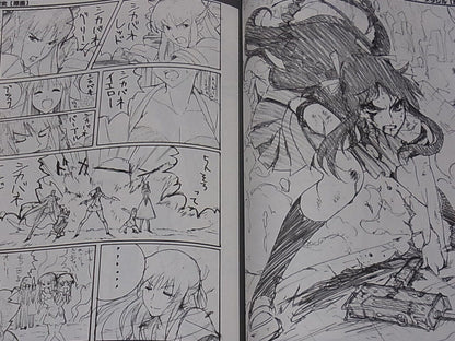 Shikabane Hime Animation Staff Illustration Art Book Giga Syuuiroku Aka 