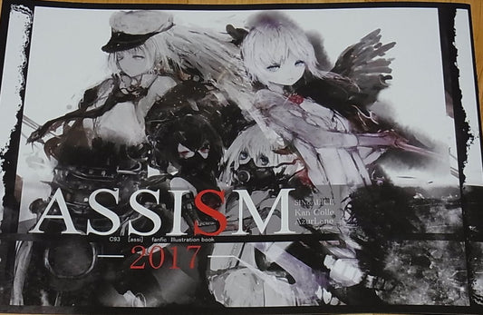 Assi Kantai Collection Abyssal Fleet Girls & Azur Lane Fan Art Book ASSISM 2017 
