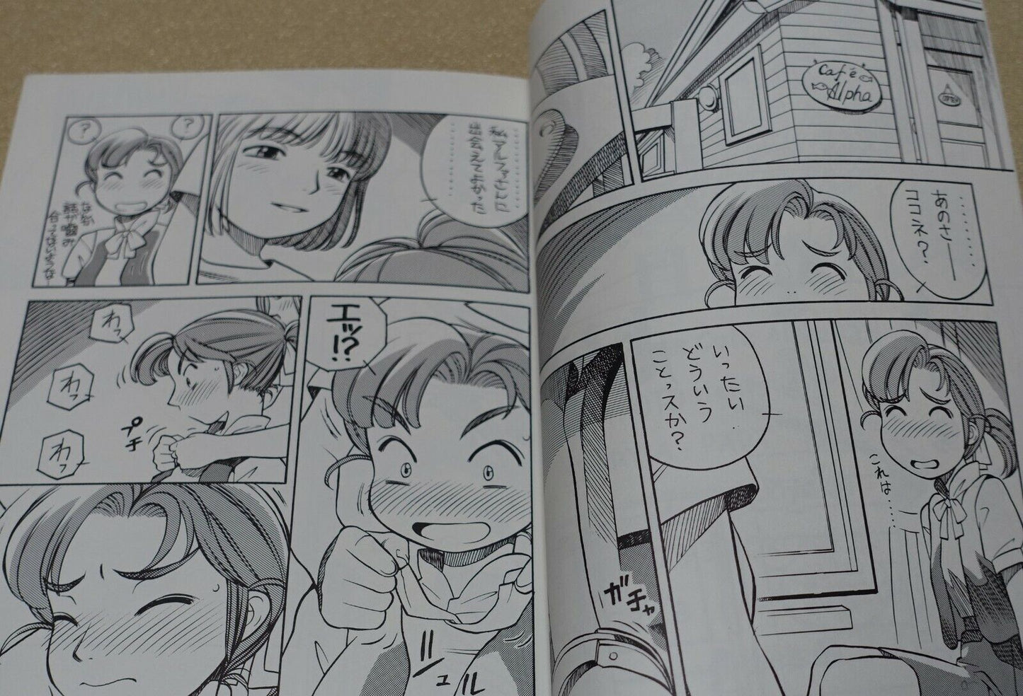 Hidirirei Yokohama Kaidashi Kiko Fan Doujinshi Comic 