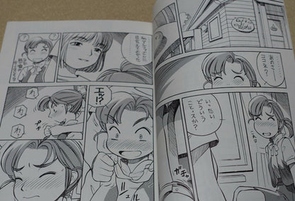 Hidirirei Yokohama Kaidashi Kiko Fan Doujinshi Comic 
