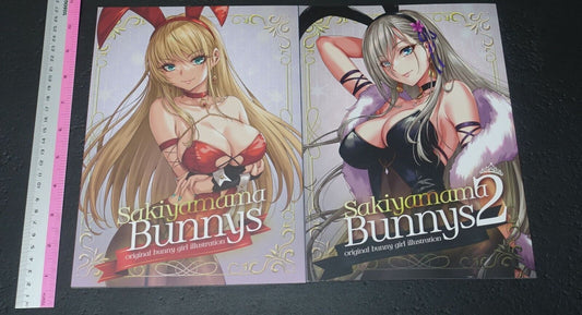 Sakiyamama Bunny Girls Color Art Book SAKIYAMAMA Bunny 1 & 2 