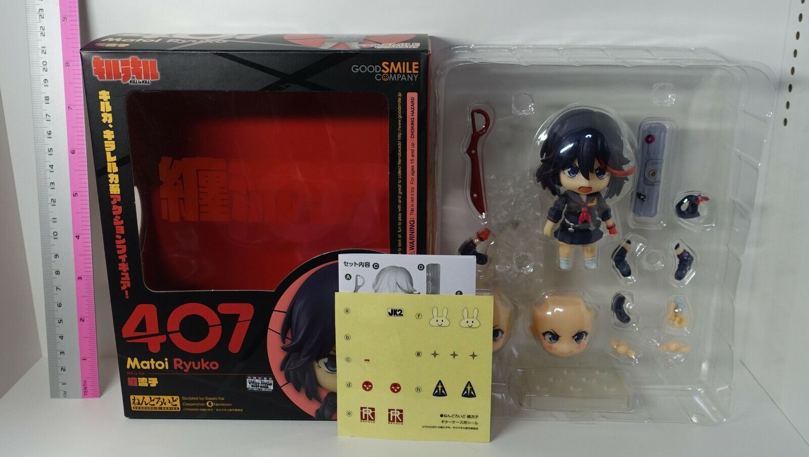 Good Smile Kill La Kill Ryuko Matoi Nendoroid Action Figure 