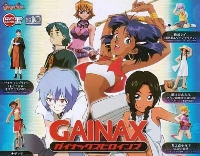 BANDAI HGIF GAINAX HEROINES Vol.1 Figure 5 Set Evangelion Nadia etc 
