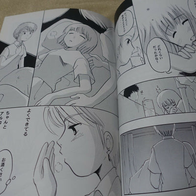 Benibanamirin Yokohama Kaidashi Kiko Fan Doujinshi Comic Terotero Live4 