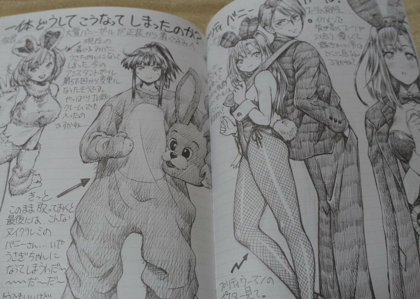 MAGUTA C-ARTS BUNNY GIRL ILLUSTRATION ART BOOK MAGUTA NOTE1 