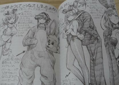 MAGUTA C-ARTS BUNNY GIRL ILLUSTRATION ART BOOK MAGUTA NOTE1 