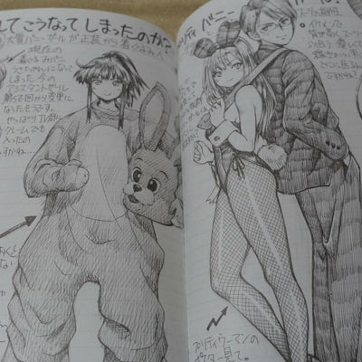 MAGUTA C-ARTS BUNNY GIRL ILLUSTRATION ART BOOK MAGUTA NOTE1 