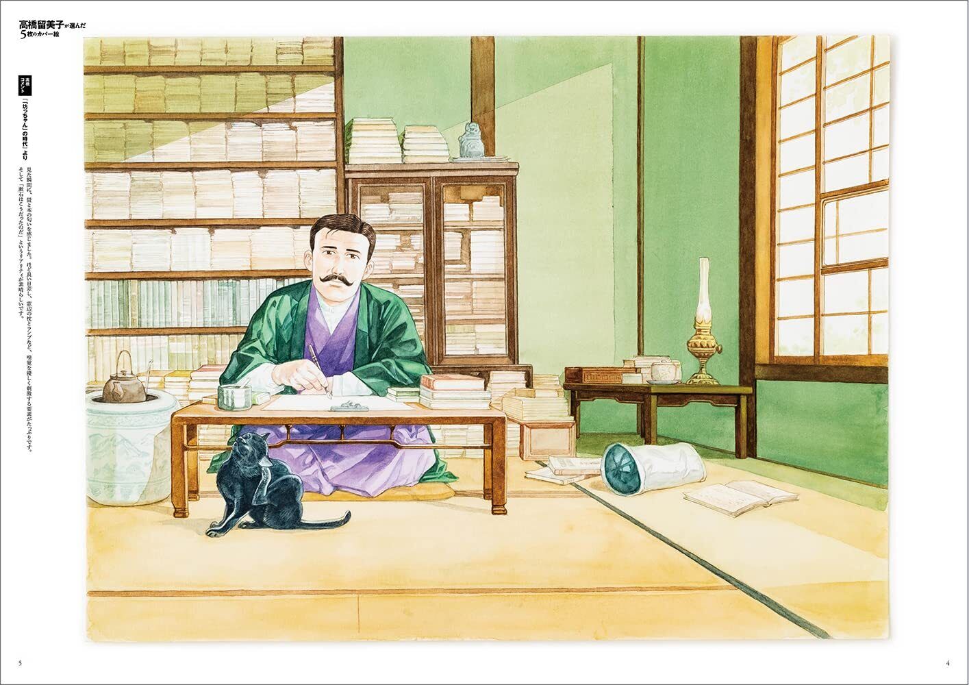 Taniguchi Jiro Original Drawings Byosen Ni Komeru Hito 
