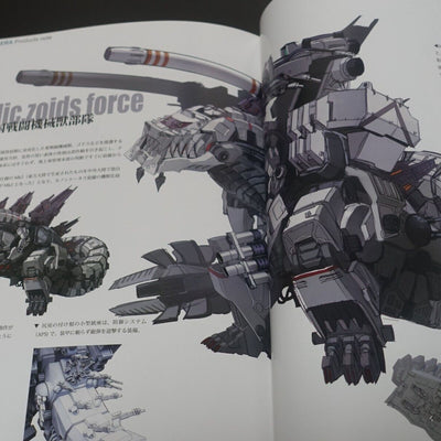 MORUGA ZOID Fan Art & Comic Book ZOIDs ERA 3-1 