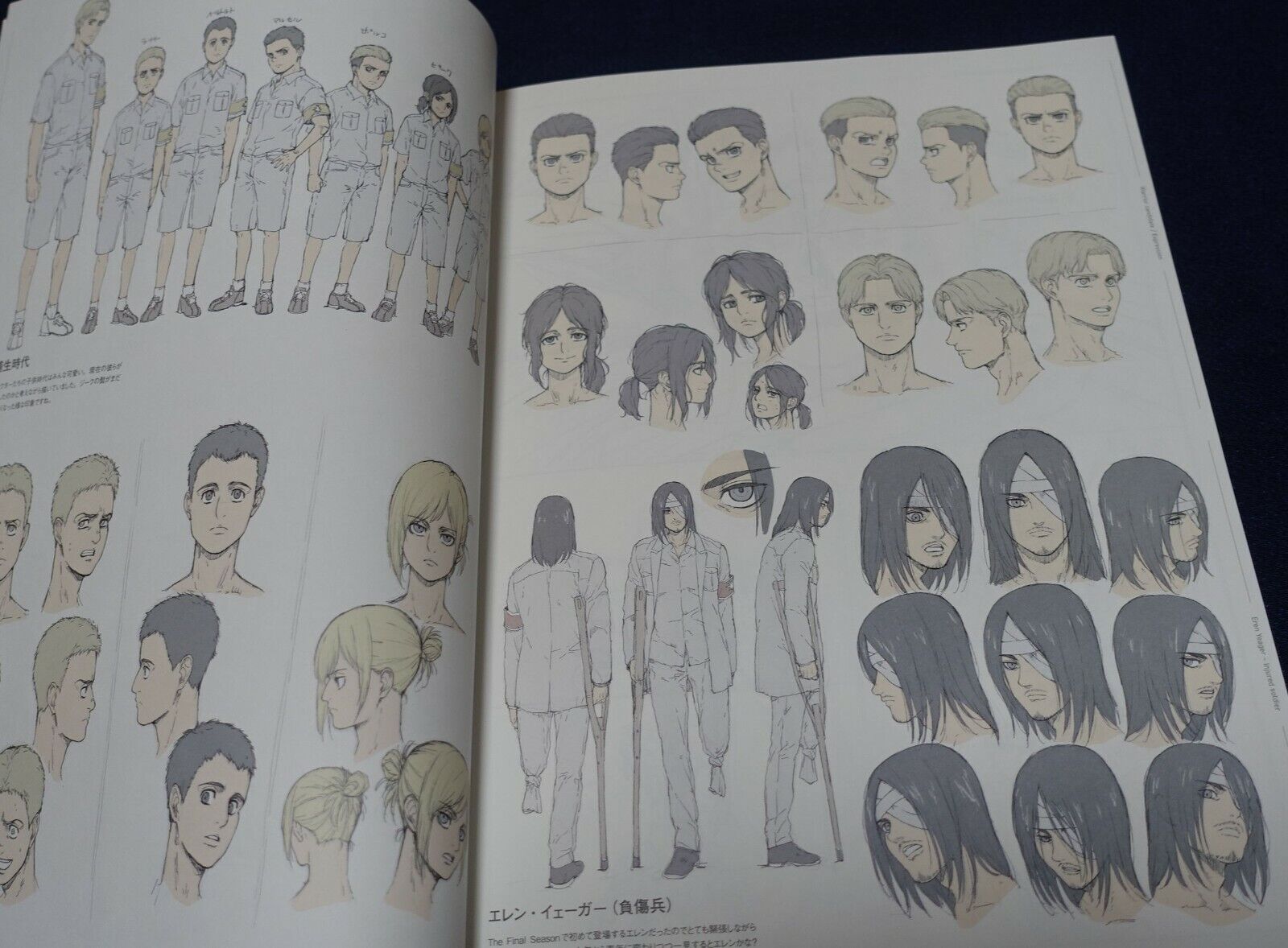 MAPPA ATTACK ON TITAN FINAL SEASON PART 1 DESIGN & ANIMATION KEY FRAME WORK BOOK 