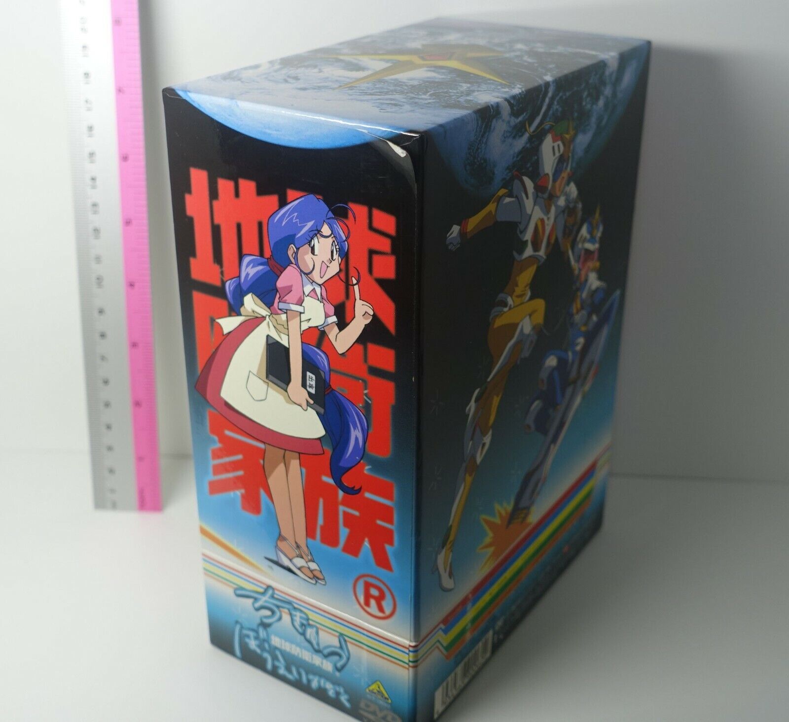The Family's Defensive Alliance Japanese DVD Box Chikyu Bouei Kazoku 