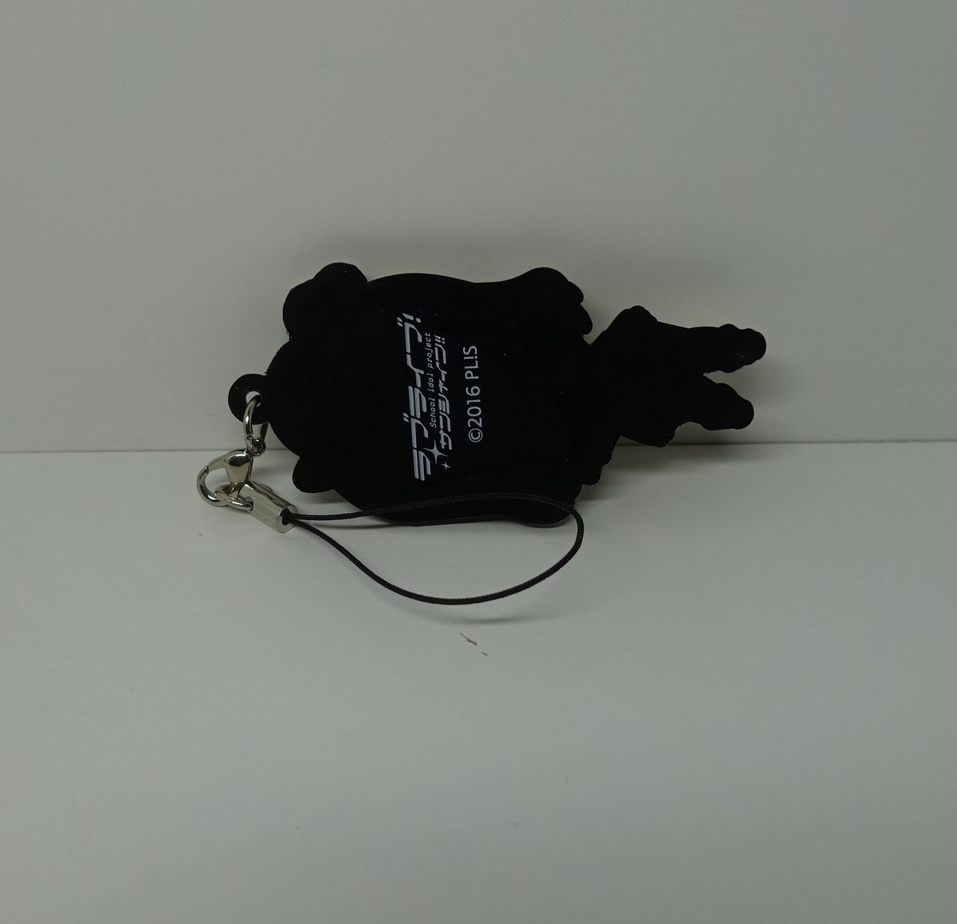 LOVE LIVE! SUNSHINE!! Rubber Strap Hanamaru Kunikida 