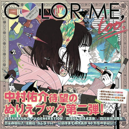 Yusuke Nakamura Nurie Book COLOR ME, too 