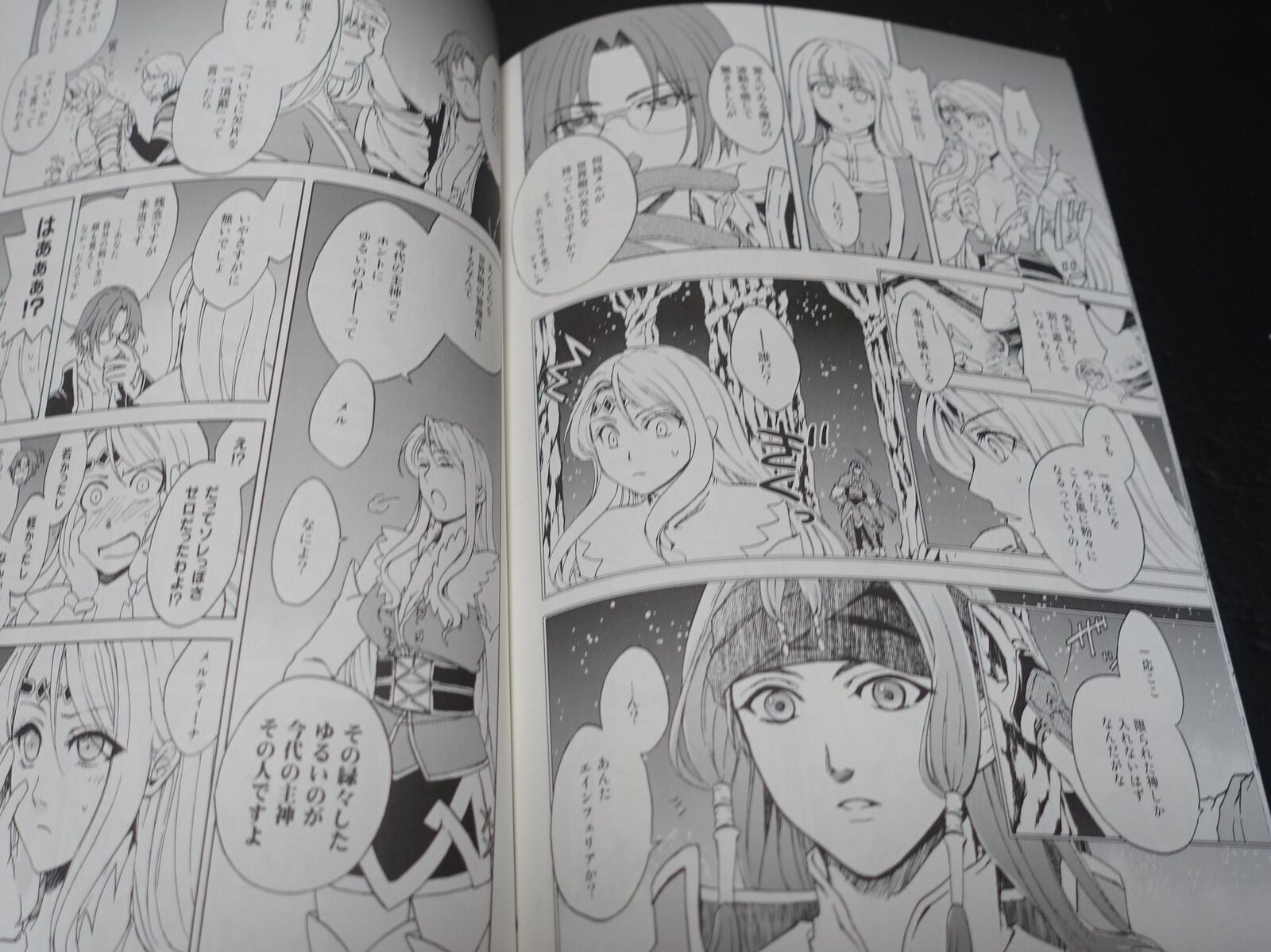 Sutehiko Valkyrie Profile Fan Made Comic Let's Live Together 9 