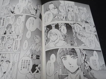Sutehiko Valkyrie Profile Fan Made Comic Let's Live Together 9 