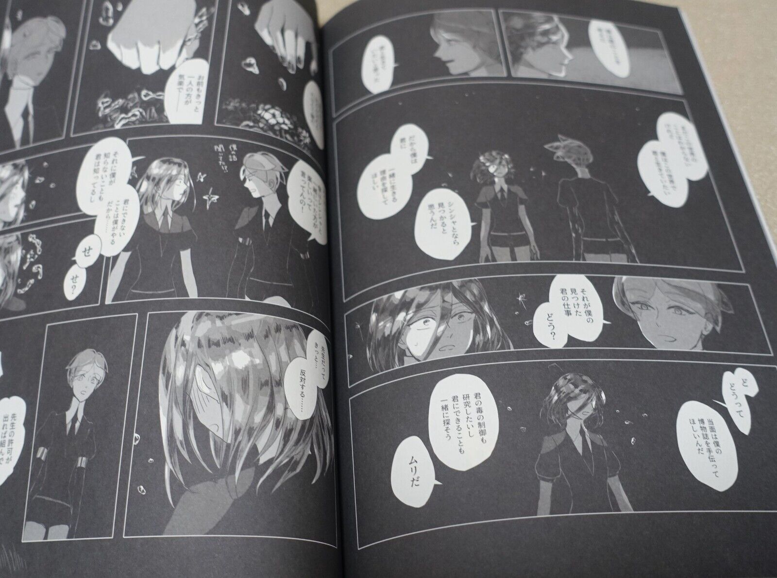 misoka Houseki no Kuni Land of the Lustrous Fan Made Comic Kono Sekai ni Tsuite 