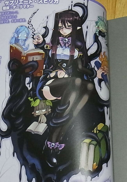 Kurobinega Monster Girl Encyclopedia World Guide vol.2 112page 