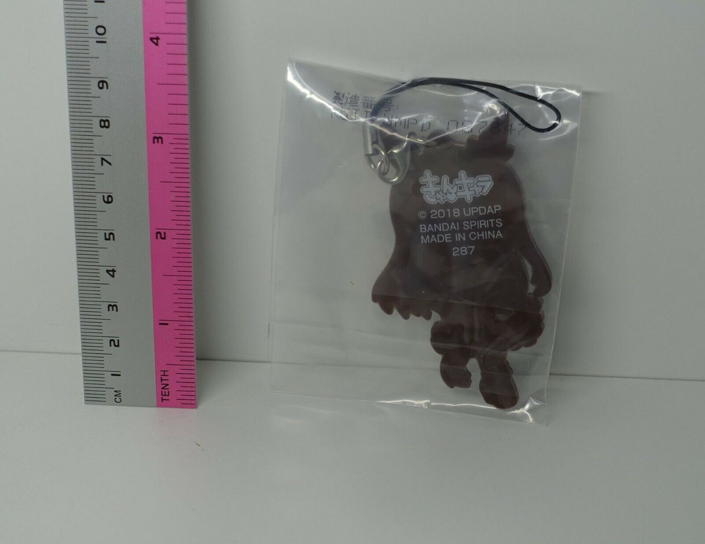 Uma Musume Rubber Phone Strap Mejiro McQueen 