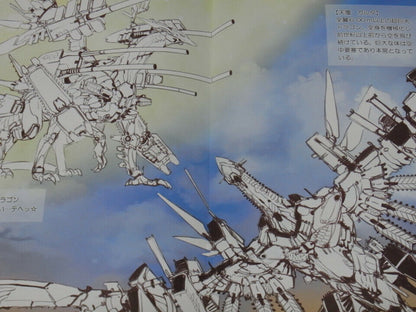 Toshiaki Takayama Color Illustration Art Book MobiusWar 00 
