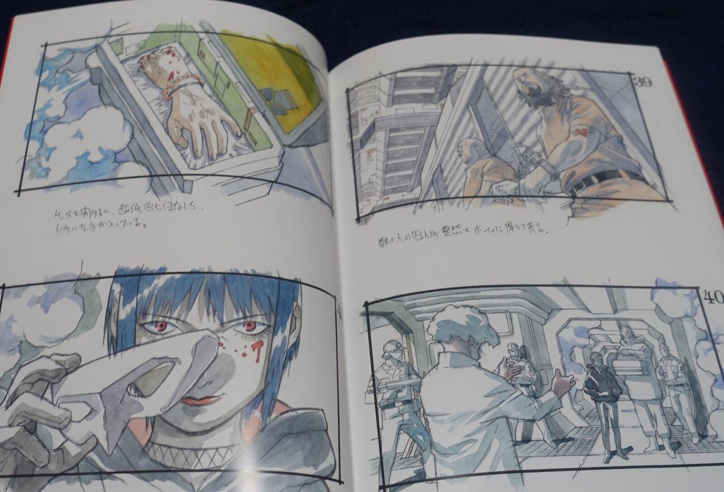 Umetsu Yasuomi Animation KILL AND CRY Setting Art Work Book C101 