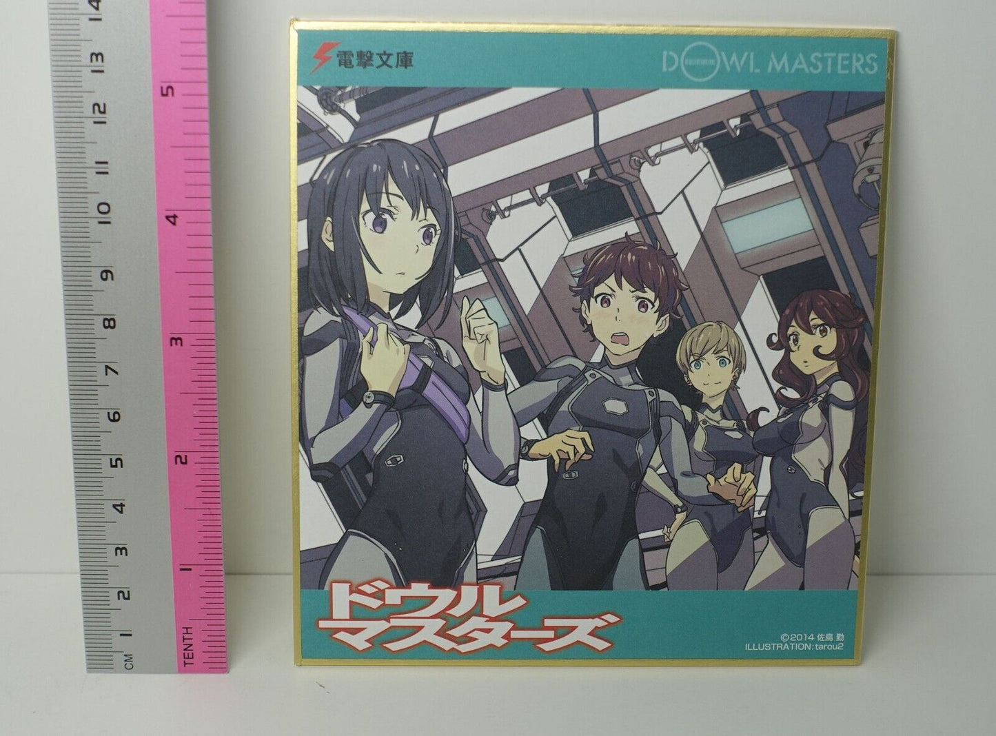 Dengeki Bunko Shikishi Art Board Collection DOWL MASTERS 