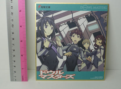 Dengeki Bunko Shikishi Art Board Collection DOWL MASTERS 