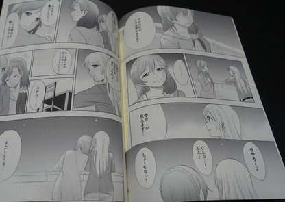 MUSHIYAKI!! Love Live Eli & Nozomi Fan Made Comic Home Sweet Home 