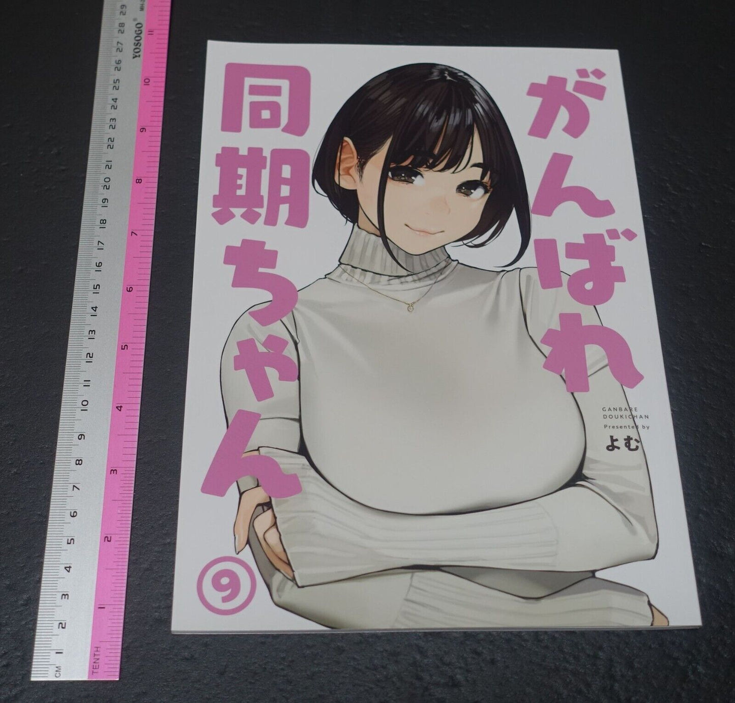 Yom Shoten Ganbare Doukichan Douki Chan Art Book 9 