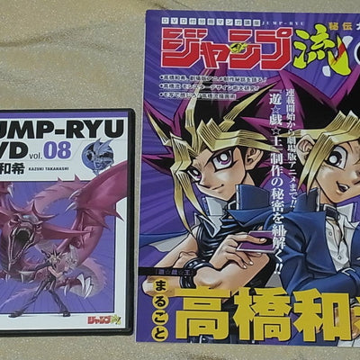 JUMP-RYU Kazuki Takahashi Yu-gi-oh! Comic Making Technic Guide Book & DVD 