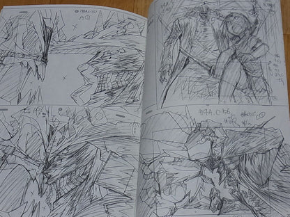 Hiroyuki Imaishi Ninja Slayer Key Frame & Design Art Book Gengasyuu 18 C93 