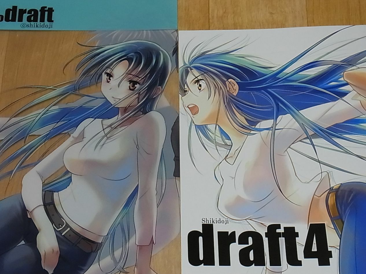 Shikidoji Full Metal Panic! Color Fan Art Book draft 4 & Clear File 