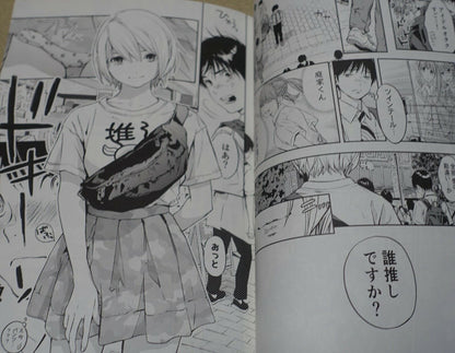 Kawashitanabe Mizuki Kawashita Original Comic This is an Idol Otaku Mnaga! 
