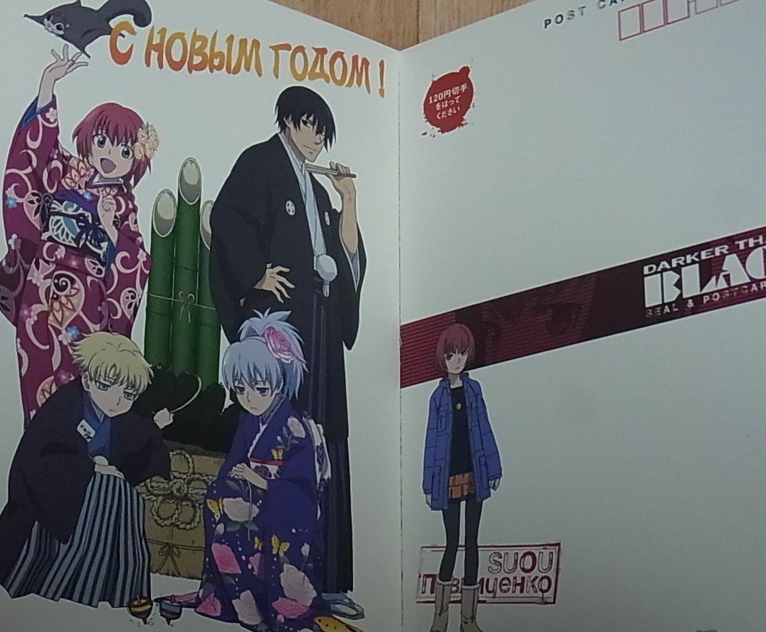 DARKER THAN BLACK Gemini of the Meteor ART POST CARD BOOK 
