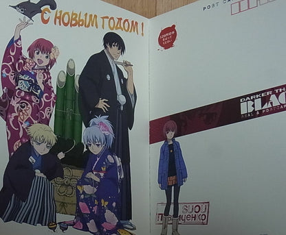 DARKER THAN BLACK Gemini of the Meteor ART POST CARD BOOK 