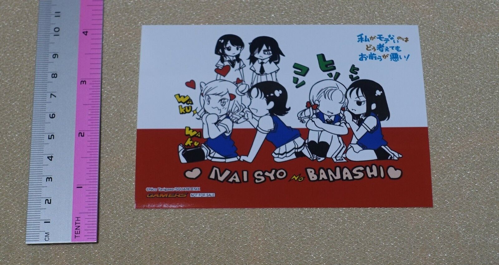 No Matter How I Look at It... Watamote Vol.20 Privilege Bromide Card 
