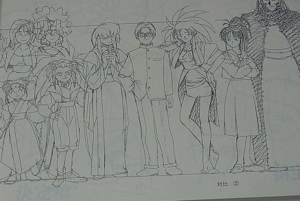 AIC Movie Animation TENCHI MUYOU in love Setting Art Collection Book 204page 