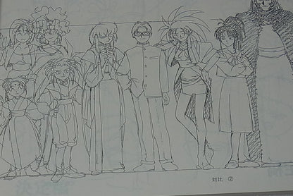 AIC Movie Animation TENCHI MUYOU in love Setting Art Collection Book 204page 
