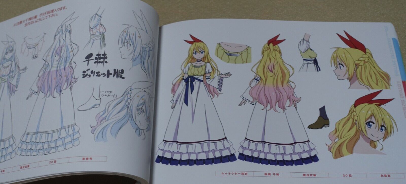 SHAFT Nisekoi Production Note Desing & Setting Works Book 304 page 