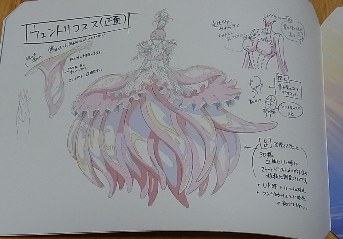 Houseki no Kuni Land of the Lustrous ORIGINAL ART WORK COLLECTION Vol.2 