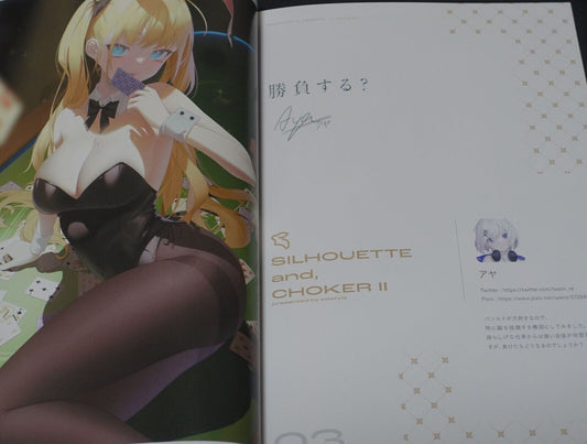 pastyle Original Bunny Girl Art Book Silhouette and Choker 2 