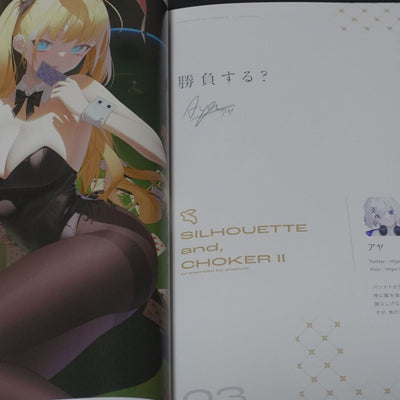 pastyle Original Bunny Girl Art Book Silhouette and Choker 2 