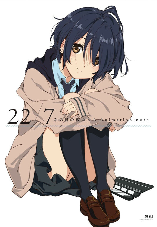 C99 Yukiko Horiguchi 22/7 Anohi no Kanojotachi Animation note & Print Key Frame 