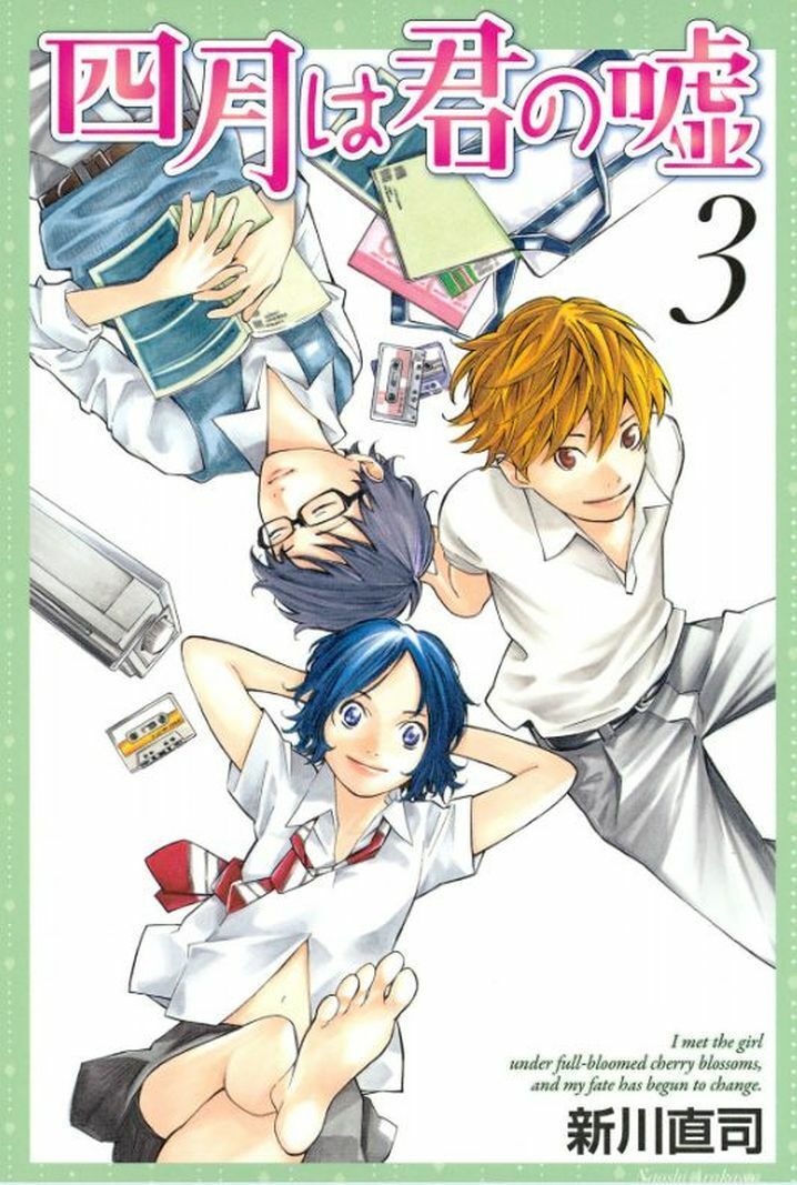 JAPANESE COMIC Your Lie in April Vol.1-11 Complete Set Naoshi Arakawa 