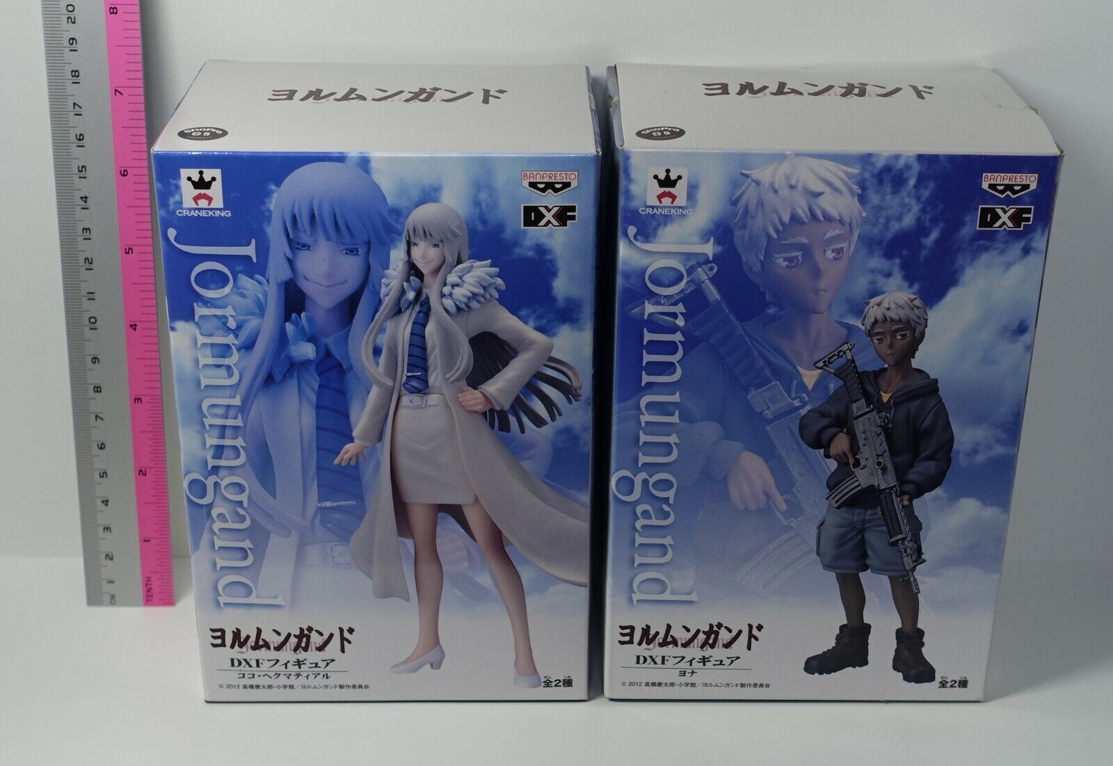 Banpresto Jormungand DXF Coco Hekumatiaru & Jonah Figure 